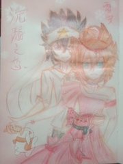 小花暖 八优阁