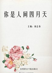 含羞草试验所登入入口